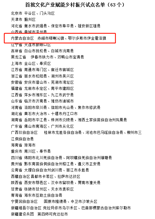 微信图片_20230914104316.png